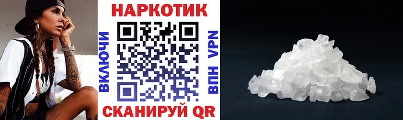 Купить наркотики сайты Змеиногорск ГАШ  A-PVP  АМФ  Бошки Шишки  Мефедрон 