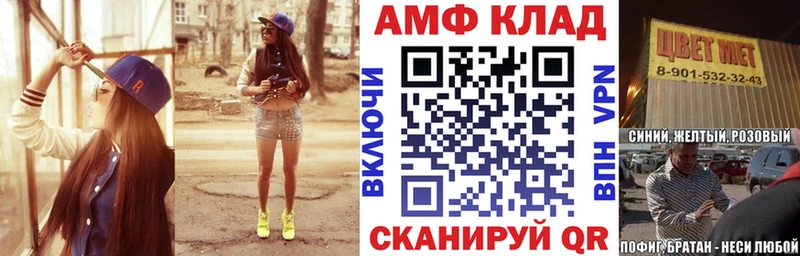 даркнет наркотические препараты где купить наркотик Змеиногорск Amphetamine VHQ mega ТОР
