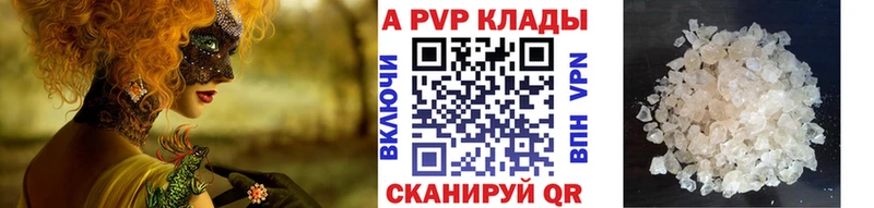 ОМГ ОМГ ссылка Змеиногорск Альфа ПВП Crystall