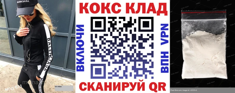 Cocaine FishScale  Змеиногорск 