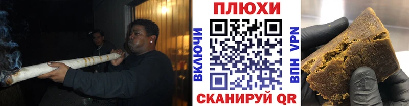 Гашиш Изолятор  Змеиногорск 