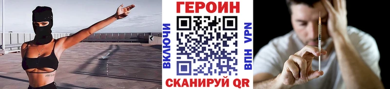 где можно купить наркотик  Змеиногорск  Героин герыч 
