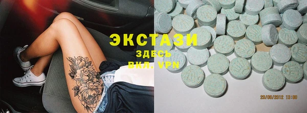 мескалин Новозыбков