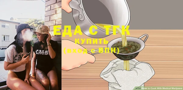 Альфа ПВП Нязепетровск