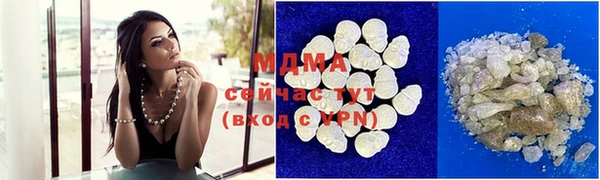 альфа пвп Няндома
