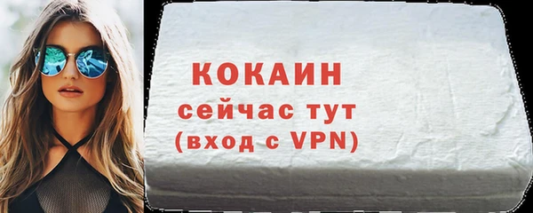 прущий лед Видное