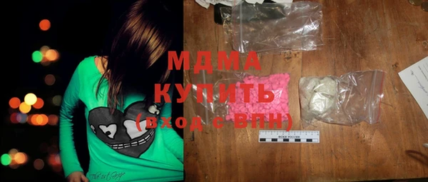 амфетамин Новодвинск