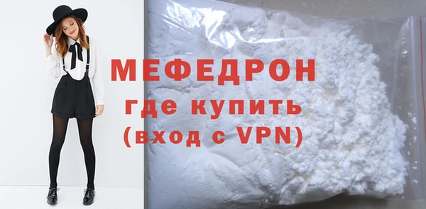альфа пвп Няндома