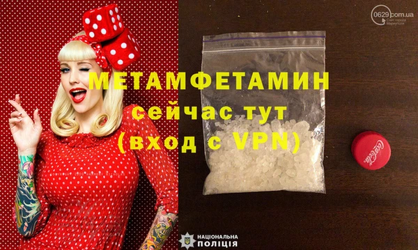 MDMA Новокубанск