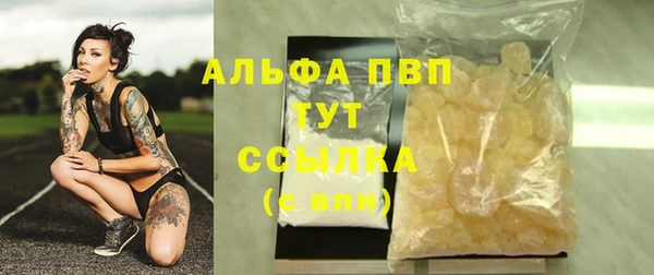 кокаин перу Нягань
