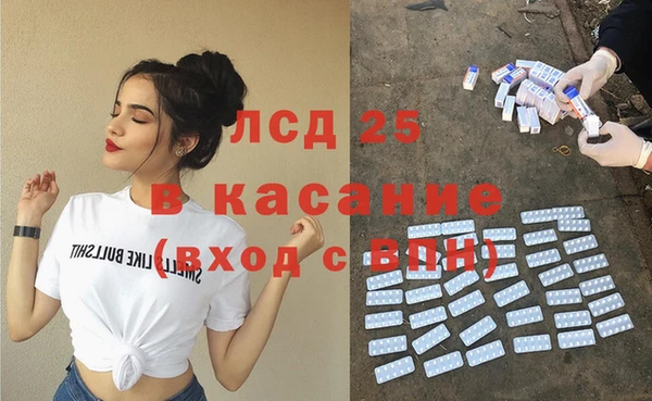 альфа пвп Няндома