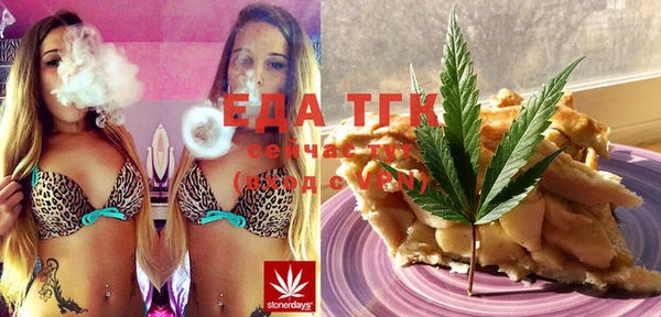 кокаин перу Нягань