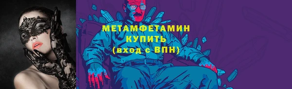 кокаин перу Нягань