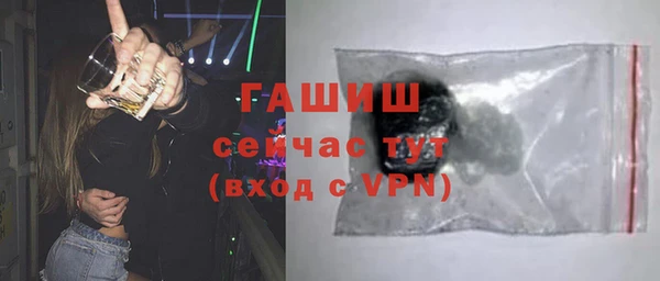 альфа пвп Няндома