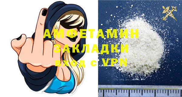 мескалин Новозыбков