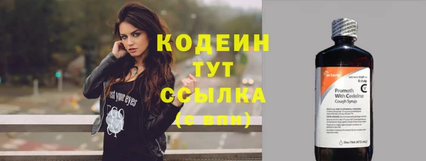 Альфа ПВП Нязепетровск