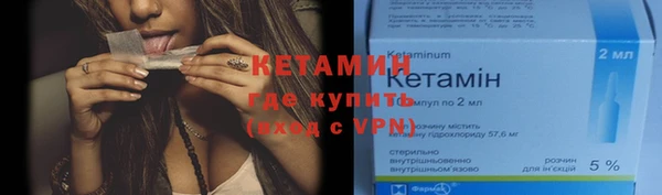 MDMA Новокубанск