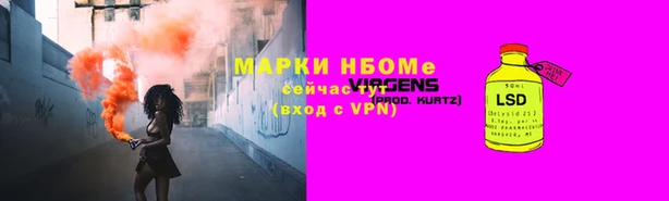 альфа пвп Няндома