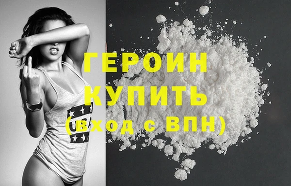 меф VHQ Весьегонск