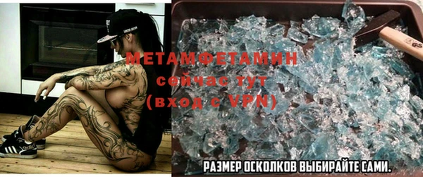 Альфа ПВП Нязепетровск