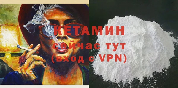 амфетамин Новодвинск