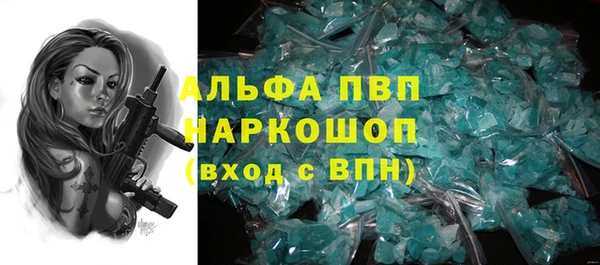 Альфа ПВП Нязепетровск