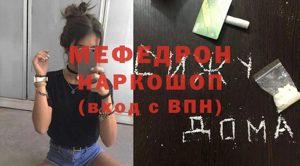 кокаин перу Нягань
