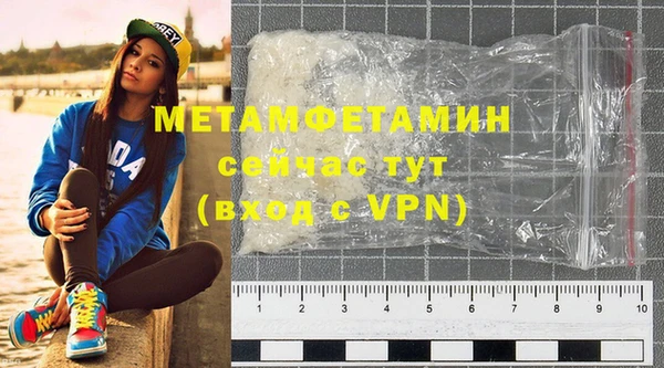 MDMA Новокубанск