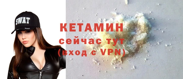 альфа пвп Няндома