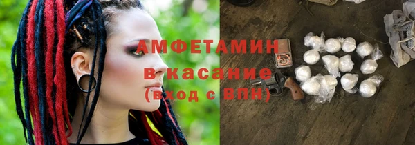 альфа пвп Няндома