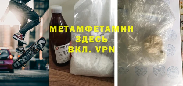кокаин перу Нягань