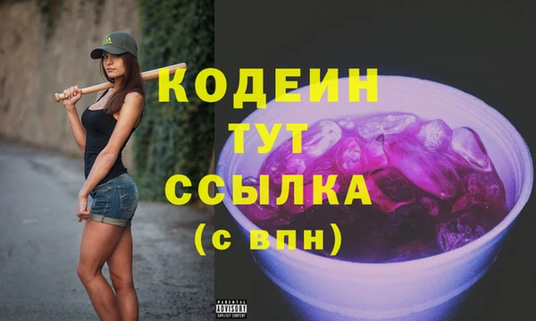 альфа пвп Няндома