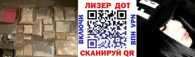 ЛСД экстази ecstasy  дарнет шоп  Змеиногорск 