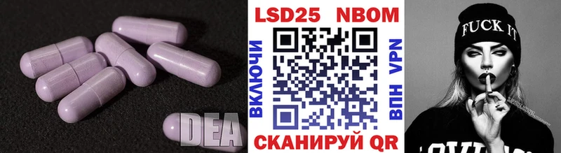 LSD-25 экстази кислота Змеиногорск