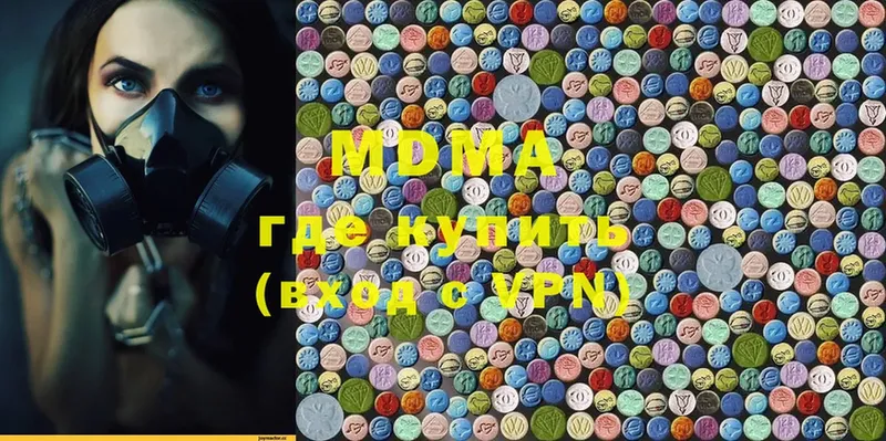 MDMA молли  omg ссылки  Змеиногорск 