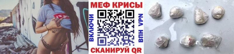 МЕФ мяу мяу  мориарти телеграм  Змеиногорск 