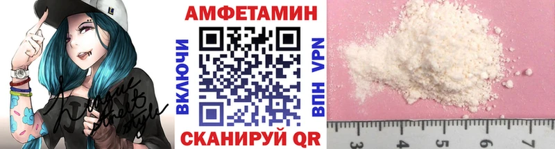 МЕТАМФЕТАМИН Methamphetamine  гидра зеркало  Змеиногорск 